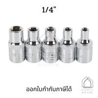 ราคา ลูกบล็อกดาวทุกไซต์มาตรฐาน star socket ลูกบล็อกยาวหัวดาว ตัวE ลูกบล็อกดาว ลูกบล็อกยาว อี ขนาด 1 2 3 8 1 4 STAR E TYPE (11949700742)