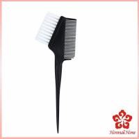 ราคา หวีย้อมผม ขนาดเล็ก เครื่องมือย้อมผม สีผม อุปกรณ์ผสมสีย้อม hair dye comb (19952300246)