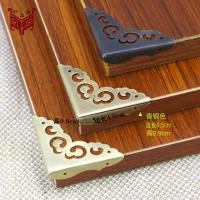 ราคา มุมทองแดงโบราณสไตล์จีนมุมทองแดงบริสุทธิ์มุมโต๊ะและเก้าอี้หุ้มขอบมุมกล่องไม้อุปกรณ์เสริมทองแดงกรอบกระจกมุมประตูตู้ (20493371701)