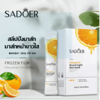 ราคา สลีปปิ้งมาส์ก VC มาส์กหน้าขาวใส SADOER แบบกล่อง บรรจุ 20 ซอง ซอง สูตรวิตามินซี ผิวเนียนนุ่ม กระชับ หน้า ขาว เนียนใส MASK 610 (18668938357)