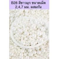 ราคา น้ำตาลตกแต่งเค้ก คัพเค้ก เม็ดมุกน้ำตาล ของแต่งเค้ก เบเกอรี่ ขนาด 30 50 100 กรัม (19502554150)