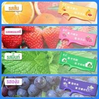 ราคา ไหมขัดฟันชนิดด้าม คละ4กลิ่นใน1กล่อง ไม้จิ้มฟันพลาสติก ไหมขัดฟันชนิดด้ามจับ ไหมขัดฟันแบบแท่ง (20286562484)