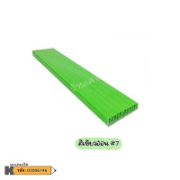ราคา สันรูด NO 7 A4 ขนาด 3 มม สันแฟ้ม ที่เข้าเล่ม สันปกรายงาน สันพลาสติก เก็บไส้ เขียว แดง ฯลฯ ราคา แพ็ค (8310629209)