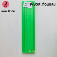 ราคา สันรูด 3 5 7 10 15 มม แพ็ค 12 อัน ราคาส่ง สันรูดพลาสติก (14258545885)