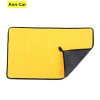 ราคา ผ้าขนหนูไมโครไฟเบอร์สำหรับล้างรถขนาด30X40ซม ผ้าเช็ดทำความสะอาดรถยนต์ (13789174768)