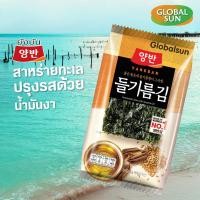ราคา 1 ห่อ สาหร่ายยังบัน สาหร่ายทะเลอบปรุงรส 6 รสชาติ 5 กรัม YANGBAN สาหร่ายเกาหลีขายดีอันดับ 1 (21445114683)