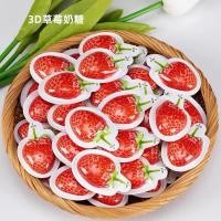 ราคา ลูกอม ซูกัส สตอเบอร์รี่ กลิ่นและรสชาติเหมือนกินสตอเบอร์รี่ ขนาด 100 กรัม (21616258399)