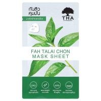 ราคา มาส์กฟ้าทะลายโจรน้องฉัตร 1แผ่น 25g THA By Nongchat มาร์กฟ้าทะลายโจร มาร์คฟ้าทะลายโจร (19462188577)