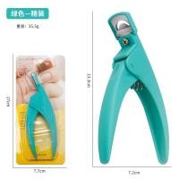 ราคา กรรไกรตัดเล็บ กรรไกรตัดเล็บปลอม U shaped Nail Clippers Fake Nails Cutter (19409708689)