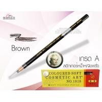 ราคา พร้อมส่งและส่งไว ดินสอเขียนคิ้ว ดินสอเขียนคิ้วดึงเชือกปอกเปลือก ดินสอแต่งคิ้ว ดินสอดึงเชือก เกรดA มี5สีให้เลือก จำหน่ายปลีก (19403851860)