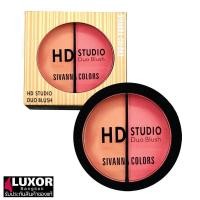 ราคา บลัชออน2ช่อง2สี HDลายไม้ เบอร์3 (20582302969)