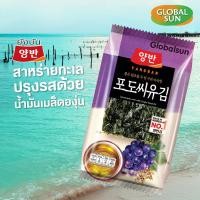 ราคา 1 ห่อ สาหร่ายยังบัน สาหร่ายทะเลอบปรุงรส 6 รสชาติ 5 กรัม YANGBAN สาหร่ายเกาหลีขายดีอันดับ 1 (21445114684)
