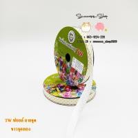 ราคา ริบบิ้นพับเหรียญ TW ลายจุด ลายดอกไม้ เบอร์ 2 ยาว 50 หลา (19187358593)
