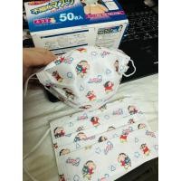 ราคา ยกกล่อง50ชิ้น พร้อมส่งแมสเด็กอนามัย กล่อง50ชิ้น (8236703937)