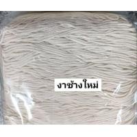 ราคา เชือกร่ม 1 8 มิล น้ำหนัก 100 กรัม ถักกระเป๋า หมวก รองเท้า ถักกระเป๋า เชือกร่มถักกระเป๋า โครเชต์ crochet เชือกร่ม แบ่งจากห่อ 500 กรัม (17957985804)