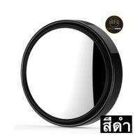 ราคา ch1266x กระจกมองมุมอับรถยนต์ กระจก360องศา กระจกมุมอับ กระจกมุมกว้าง Mirror Rimless Wide กระจกแบบกลม กระจกกลมเล็กรถยนต์ กระจกเล็กรถยนต์ กระจกรถแต่ง (10272151799)