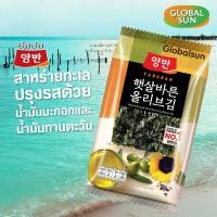 ราคา 1 ห่อ สาหร่ายยังบัน สาหร่ายทะเลอบปรุงรส 6 รสชาติ 5 กรัม YANGBAN สาหร่ายเกาหลีขายดีอันดับ 1 (21445114686)