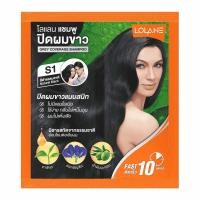 ราคา Lolane Grey Coverage Shampoo โลแลน แชมพูปิดผมขาว (21397732638)