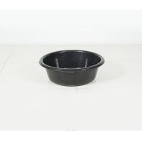 ราคา กะละมังพลาสติก ตรางู เบอร์ 004 53 ความจุ 17 ลิตร (15297866556)