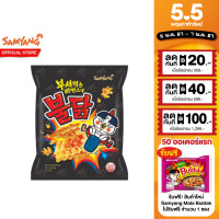 ราคา Samyang Buldak Hot Chicken Noodle Snack ซัมยัง บูลดัก ฮอต ชิคเก้น ราเมง สแน็ค 90ก (12440513310)