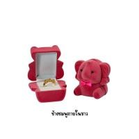 ราคา กล่องกำมะหยี่กล่องใส่แหวน ใส่เครื่องประดับแฟนซี คละแบบสวยงาม (21435481065)