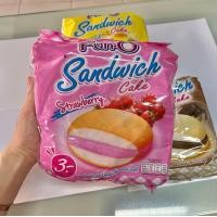 ราคา ฟันโอ แซนวิชเค้ก สอดไส้ครีม ขนาด 13 g 12 ชิ้น (21527460514)