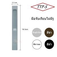 ราคา มือจับบานเลื่อน มือจับอลูมิเนียม มือจับกุญแจ มือจับล็อค (20891151098)