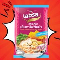 ราคา มาใหม่ เลอรส เย็นตาโฟต้มยำ กึ่งสำเร็จรูป อร่อย แซ่บ เข้มข้น น้ำซุปกลมกล่อม ซอสเย็นตาโฟอร่อยมาก (21421201701)