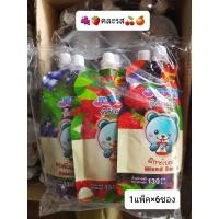ราคา เยลลี่กลิ่นผลไม้จุ๊ปโป้ ยกแพ็ค ยิ่งแช่เย็นยิ่งอร่อย (19012877177)