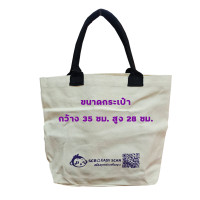 ราคา กระเป๋าช็อปปิ้ง กระเป๋าผ้า กระเป๋ากระสอบ กระเป๋าใส่สัมภาระ (21222414920)