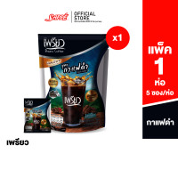 ราคา เลือกสูตรได้ Preaw Coffee Chlorophyll เพรียว แบบ 1 ห่อ (21642539396)