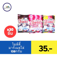 ราคา ไมล์ดี้ ขนมมาร์ชเมลโล่สอดไส้ต่างๆ 120 ก (21605337597)