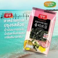 ราคา 1 ห่อ สาหร่ายยังบัน สาหร่ายทะเลอบปรุงรส 6 รสชาติ 5 กรัม YANGBAN สาหร่ายเกาหลีขายดีอันดับ 1 (21445114687)