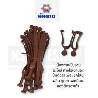 ราคา หูฟองน้ำช้างดาว จากโรงงานช้างดาว หูรองเท้าช้างดาว ของแท้ 100 แพ็ค 1 คู่ (19326278796)