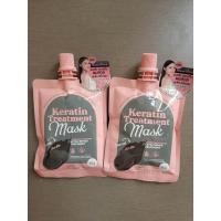 ราคา โจจิ ชาโคล 300 กรัม ทรีทเมนต์ เคราติน หมักผม Joji Secret Young Keratin Treatment Mask (21197540443)