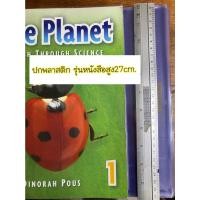 ราคา 1แพ็คมี5ชิ้น มี18ขนาดให้เลือก ปกพลาสติก พลาสติกห่อปกหนังสือ ปกใส แบบสำเร็จรูป พลาสติกห่อสมุด ปกหนังสือ พลาสติกห่อปก ห่อปกหนังสือ (20062322417)