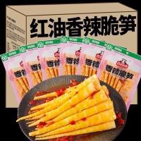 ราคา หน่อไม้ดองพริกจีน หน่อไม้ลวก หน่อไม้จีน หน่อไม้ดองพริกรสเสฉวน หน่อไม้หมาล่ารสเผ็ดพร้อมทาน (21582013918)