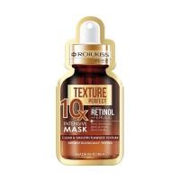 ราคา โรจูคิส 10เอ็กซ์ อินเทนซีฟ มาส์ก Rojukiss 10X Intensive Mask 24 ml (20690143848)
