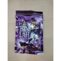 ราคา อาหารสำหรับนกบินหลาดงยี่ห้อต่างๆ (21253661830)