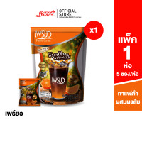 ราคา เลือกสูตรได้ Preaw Coffee Chlorophyll เพรียว แบบ 1 ห่อ (21642539397)