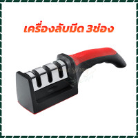 ราคา เครื่องลับมีด ลับมีด ลับได้ ลับได้คมมาก ลับมีดอย่างรวดเร็วภายใน 5 วินาที ดึงกลับในทิศทางเดียว การใช้งานแบบมัลติฟังก์ชัน ของมีคม อเนกประสงค์ ที่แข็งแรงทนทาน Knife Sharpener (21719422615)