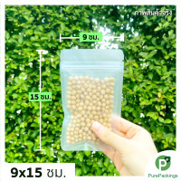 ราคา ถุงซิปสีขาวขุ่น 50 ใบ ตั้งไม่ได้ ถุงใส่ขนม ซองพลาสติก (21386801222)