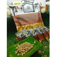 ราคา เมล็ดทานตะวันอบกรอบ รสไข่ปู (21533015940)