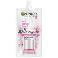 ราคา 1ซอง การ์นิเย่ เซรั่มแบบซอง GARNIER Serum (21630252328)