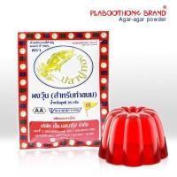 ราคา ผงวุ้น ขนาด 25 กรัม ตราปลาบู่ทอง สำหรับทำขนม (873104360)