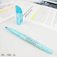 ราคา PILOT FriXion Highlighter ปากกา ไฮไลท์ ลบได้ พาสเทล (1011174267)