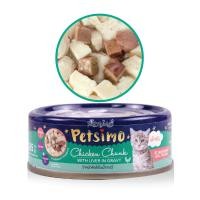 ราคา 4กระป๋อง 100บาท Petsimo cat wet food can เพ็ทซิโม่ อาหารแมวแบบกระป๋อง 85g (18142902196)
