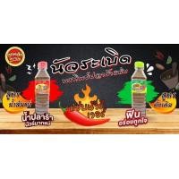 ราคา ปลาร้าต้มสุกพรทิพย์ปลาร้าแซ่บ นัวระเบิด (21466052594)