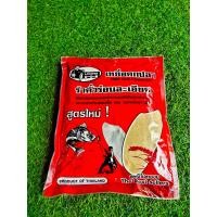 ราคา รวมเหยื่อตกปลาลุงดอน ไผ่เขียว กล้วยหอม มะขวิด ปังกระทิ รำคั่ว รำข้าวหอม มะพร้าวคั่วกะทิสด มะพร้าวขาวอบแห้ง (9709235049)