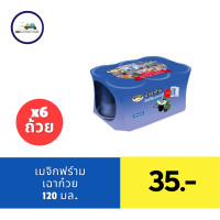 ราคา เมจิกฟาร์ม น้ำมะพร้าวผสมวุ้นมะพร้าวและน้ำเฉาก๊วย (21438927092)